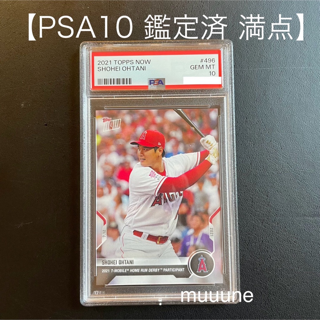 【PSA10】大谷翔平 カード MLB topps ホームランダービーシングルカード