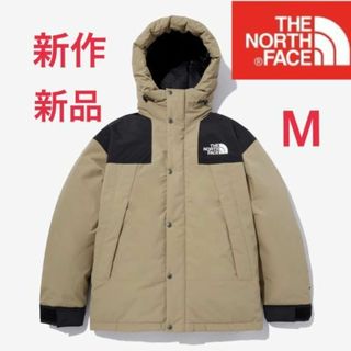 ザノースフェイス(THE NORTH FACE)の新品【海外限定】ザ ノース フェイス アルティメットダウンジャケットM(ダウンジャケット)