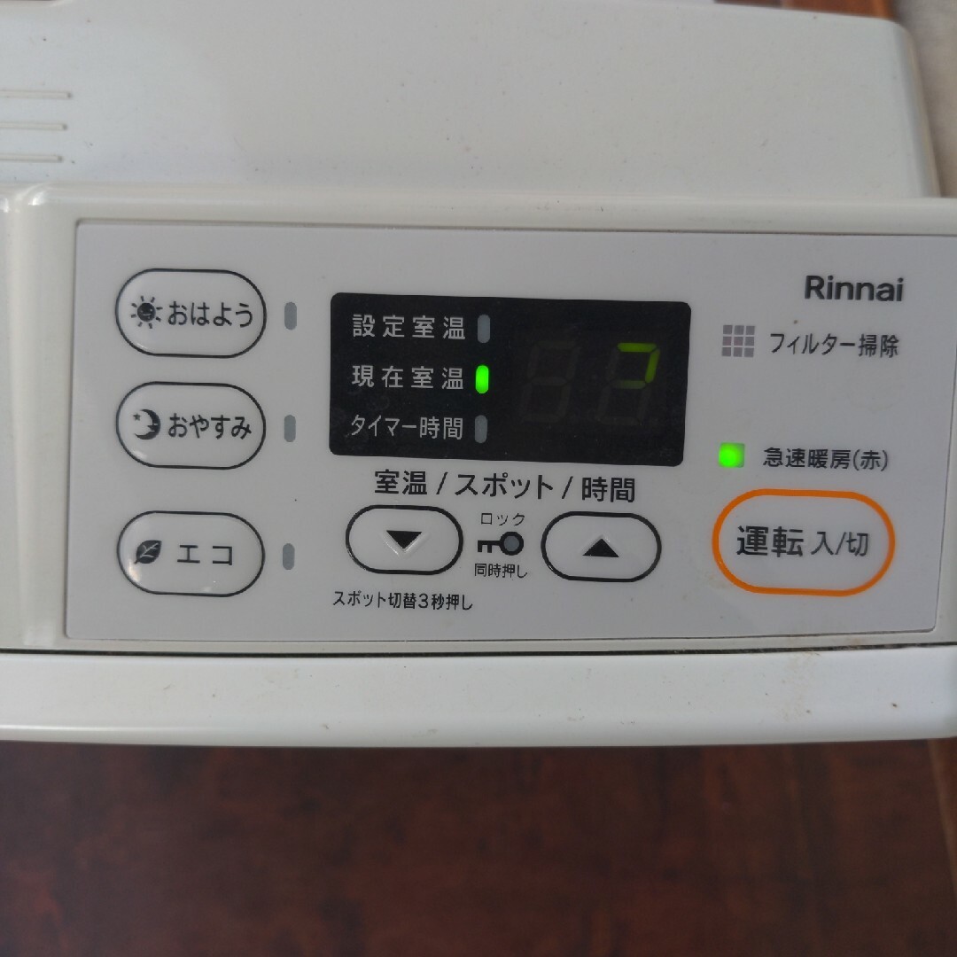 Rinnai(リンナイ)のリンナイ ガスファンヒーター SRC-365E 2020年製 都市ガス用 スマホ/家電/カメラの冷暖房/空調(ファンヒーター)の商品写真