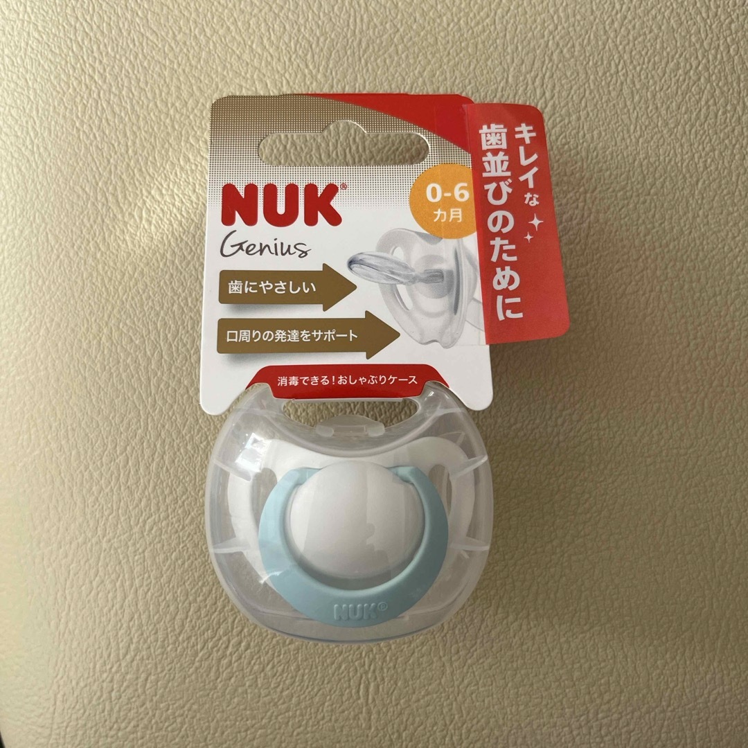 DADWAY(ダッドウェイ)のNUK おしゃぶり　Genius 0-6ヶ月【新品】 キッズ/ベビー/マタニティのキッズ/ベビー/マタニティ その他(その他)の商品写真