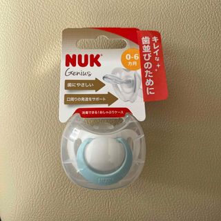 ダッドウェイ(DADWAY)のNUK おしゃぶり　Genius 0-6ヶ月【新品】(その他)