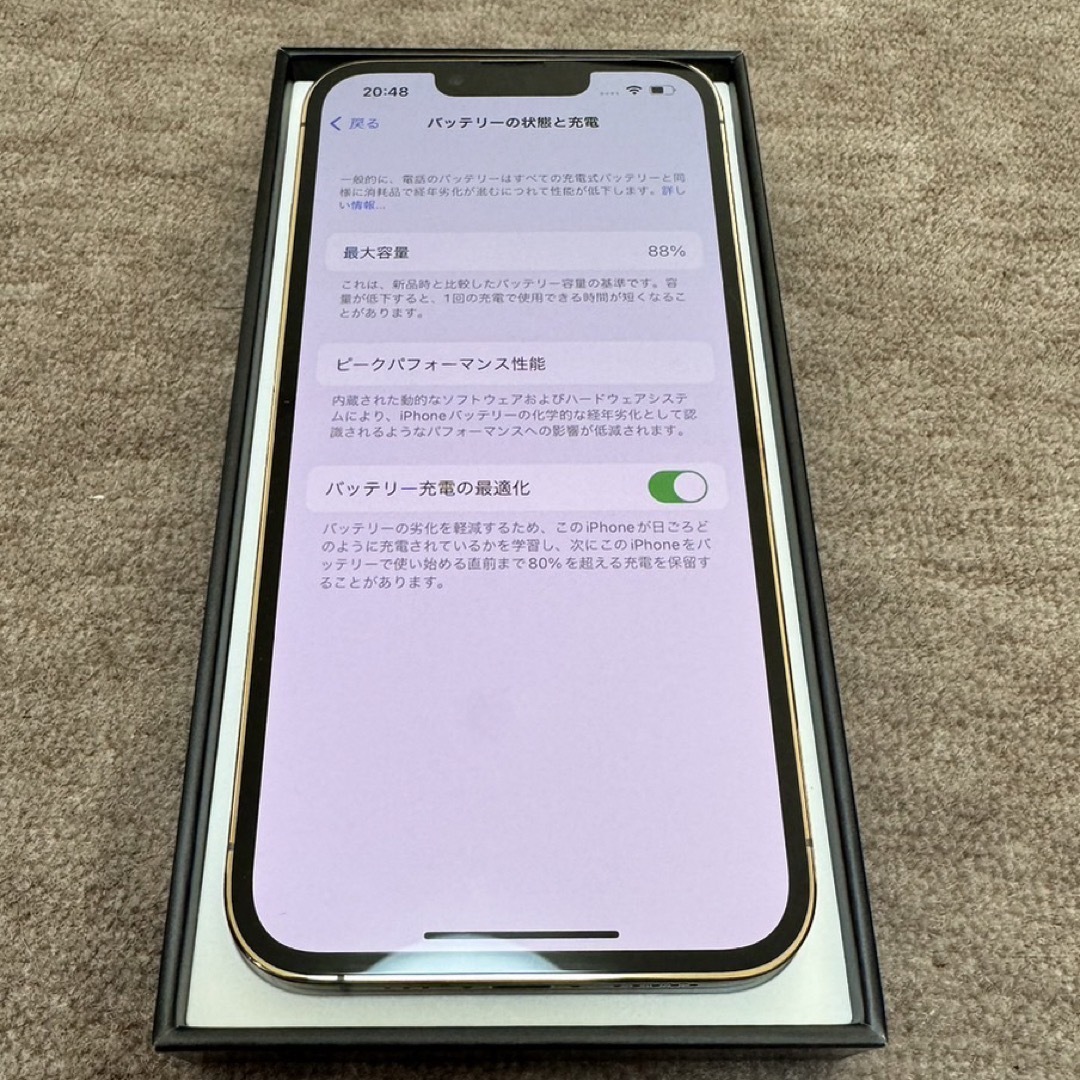 iPhone(アイフォーン)の【美品】iPhone13 Pro Max 256GB ゴールド スマホ/家電/カメラのスマートフォン/携帯電話(携帯電話本体)の商品写真