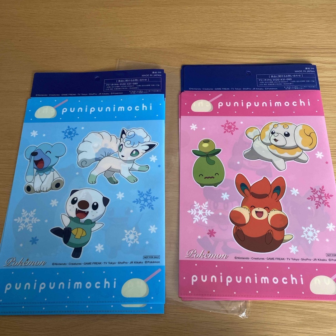 ✳︎非売品✳︎ポケットモンスター　クリアファイル2種6枚　ポケモン　雪見だいふく エンタメ/ホビーのコレクション(ノベルティグッズ)の商品写真