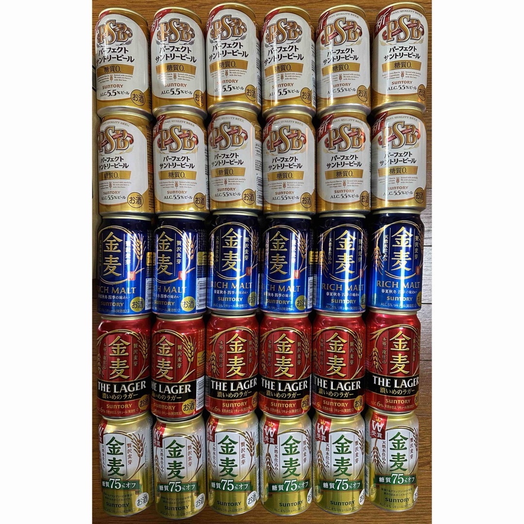 お酒まとめ売り 52本 新品未開封 350ml ビール - ビール・発泡酒