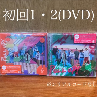 PULL UP! 初回限定1,2(DVD)(アイドル)