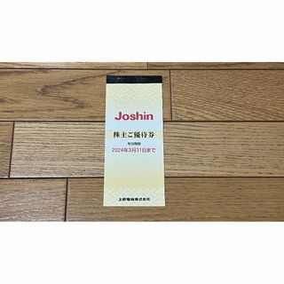 上新電機株主優待5,000円分（200円×25枚）(ショッピング)