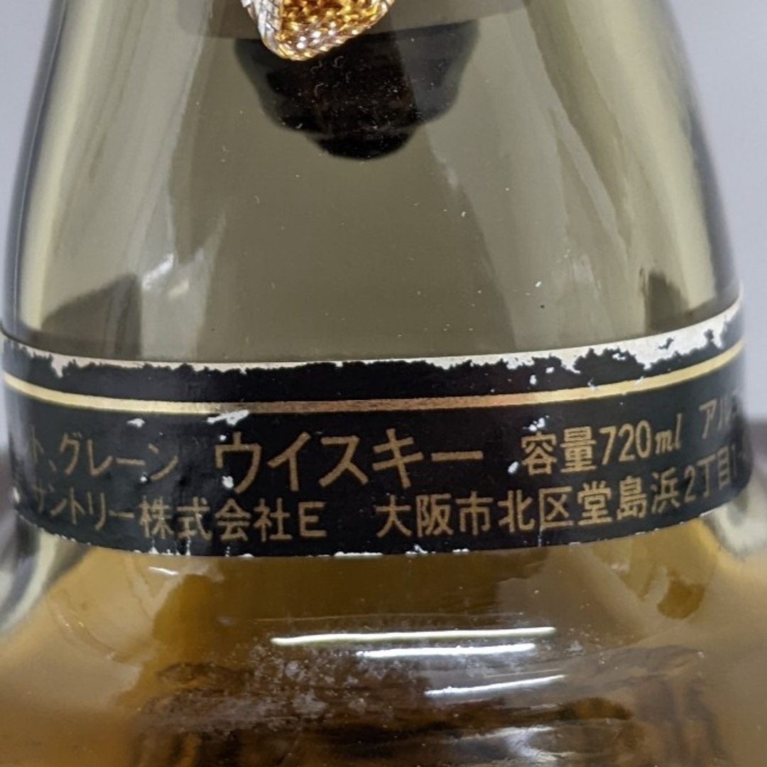 サントリー(サントリー)のサントリーローヤルSR　720ml43%　未開栓　箱なし③ 食品/飲料/酒の酒(ウイスキー)の商品写真