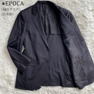 エポカウォモ(EPOCA UOMO)の極美品 エポカウォモ シャドーストライプ テーラードジャケット 日本製 Lサイズ(テーラードジャケット)