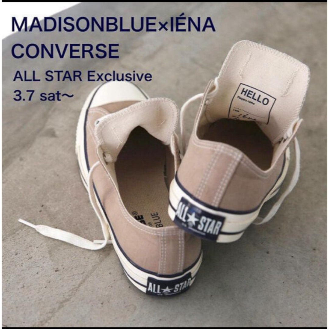 MADISONBLUE(マディソンブルー)の❤︎新品❤︎MADISON BLUE マディソンブルー❤︎別注コンバース レディースの靴/シューズ(スニーカー)の商品写真