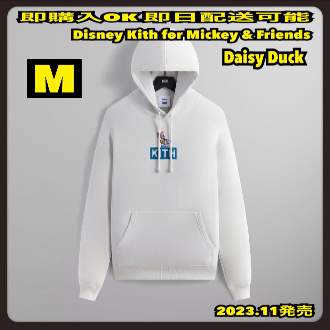 M Disney Kith クラシックロゴパーカー ディズニー デイジーダック M Disney Kith クラシックロゴパーカー ディズニー デイジーダック