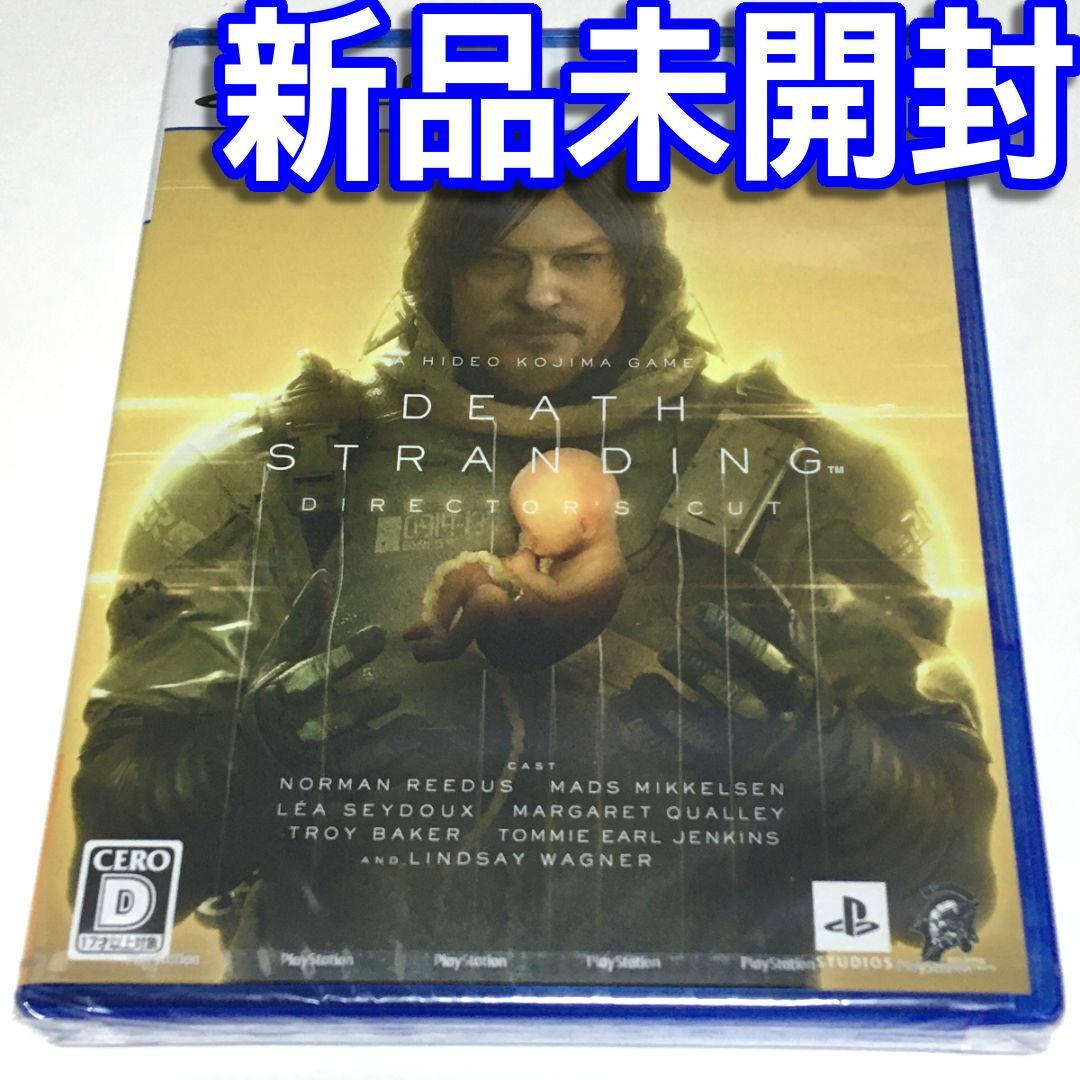 SONY(ソニー)の新品未開封　ＰＳ５　ＤＥＡＴＨ ＳＴＲＡＮＤＩＮＧ　ＤＩＲＥＣＴＯＲ'Ｓ ＣＵＴ エンタメ/ホビーのゲームソフト/ゲーム機本体(家庭用ゲームソフト)の商品写真