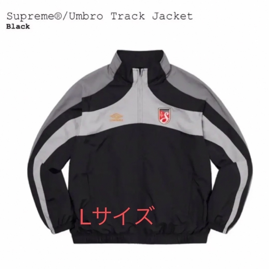 Supreme / Umbro Track Jacket  ブラックumbro