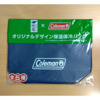 コールマン(Coleman)の綾鷹 × Coleman　保温保冷バッグ　ネイビー(ノベルティグッズ)