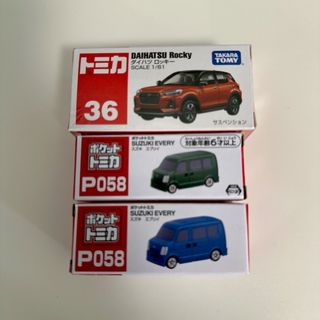 タカラトミー(Takara Tomy)の【新品】トミカ　ダイハツ　ロッキー　スズキ　エブリィ(ミニカー)