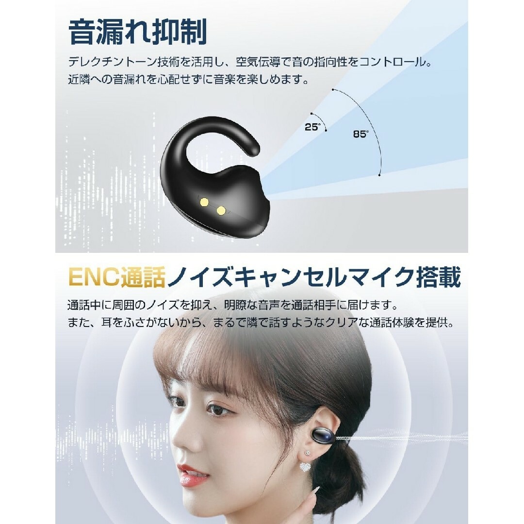 ワイヤレスイヤホン　Bluetooth5.3 Bluetoothイヤホン　黒 スマホ/家電/カメラのオーディオ機器(ヘッドフォン/イヤフォン)の商品写真