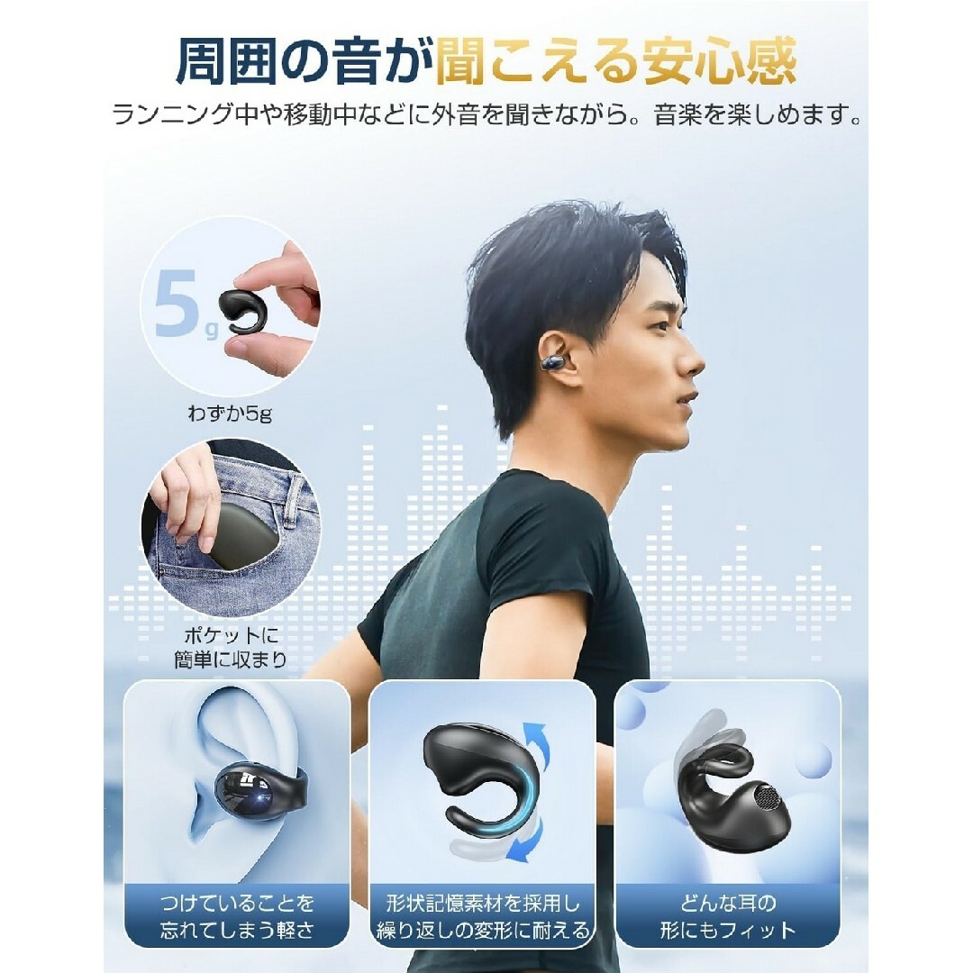 ワイヤレスイヤホン　Bluetooth5.3 Bluetoothイヤホン　黒 スマホ/家電/カメラのオーディオ機器(ヘッドフォン/イヤフォン)の商品写真