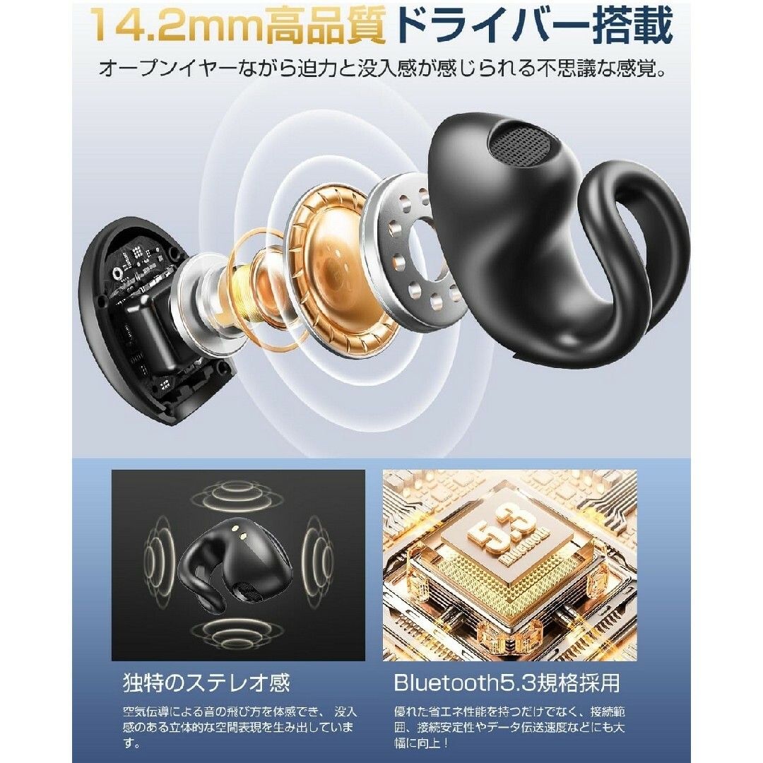 ワイヤレスイヤホン　Bluetooth5.3 Bluetoothイヤホン　黒 スマホ/家電/カメラのオーディオ機器(ヘッドフォン/イヤフォン)の商品写真