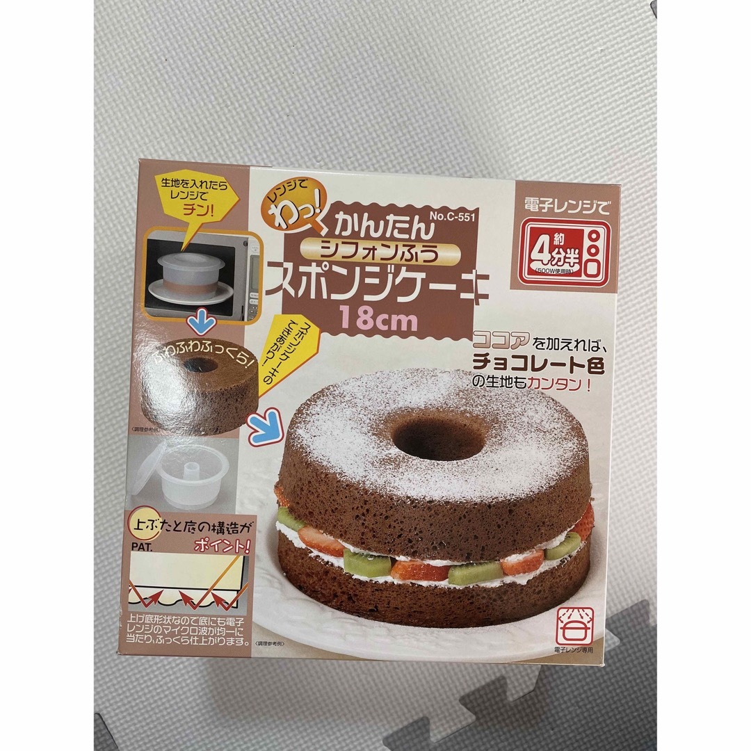 スポンジケーキ インテリア/住まい/日用品のキッチン/食器(調理道具/製菓道具)の商品写真