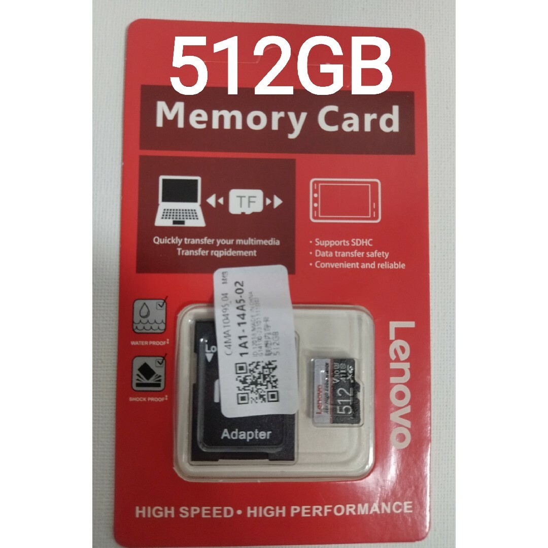 【送料無料】Micro SD マイクロSDカード 512GB  512ギガバイト スマホ/家電/カメラのスマホ/家電/カメラ その他(その他)の商品写真