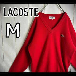 ラコステ(LACOSTE)の【希少デザイン】　シュミーズラコステ　ニット　ウール　Vネック　文字ワニ　Ｍ(ニット/セーター)