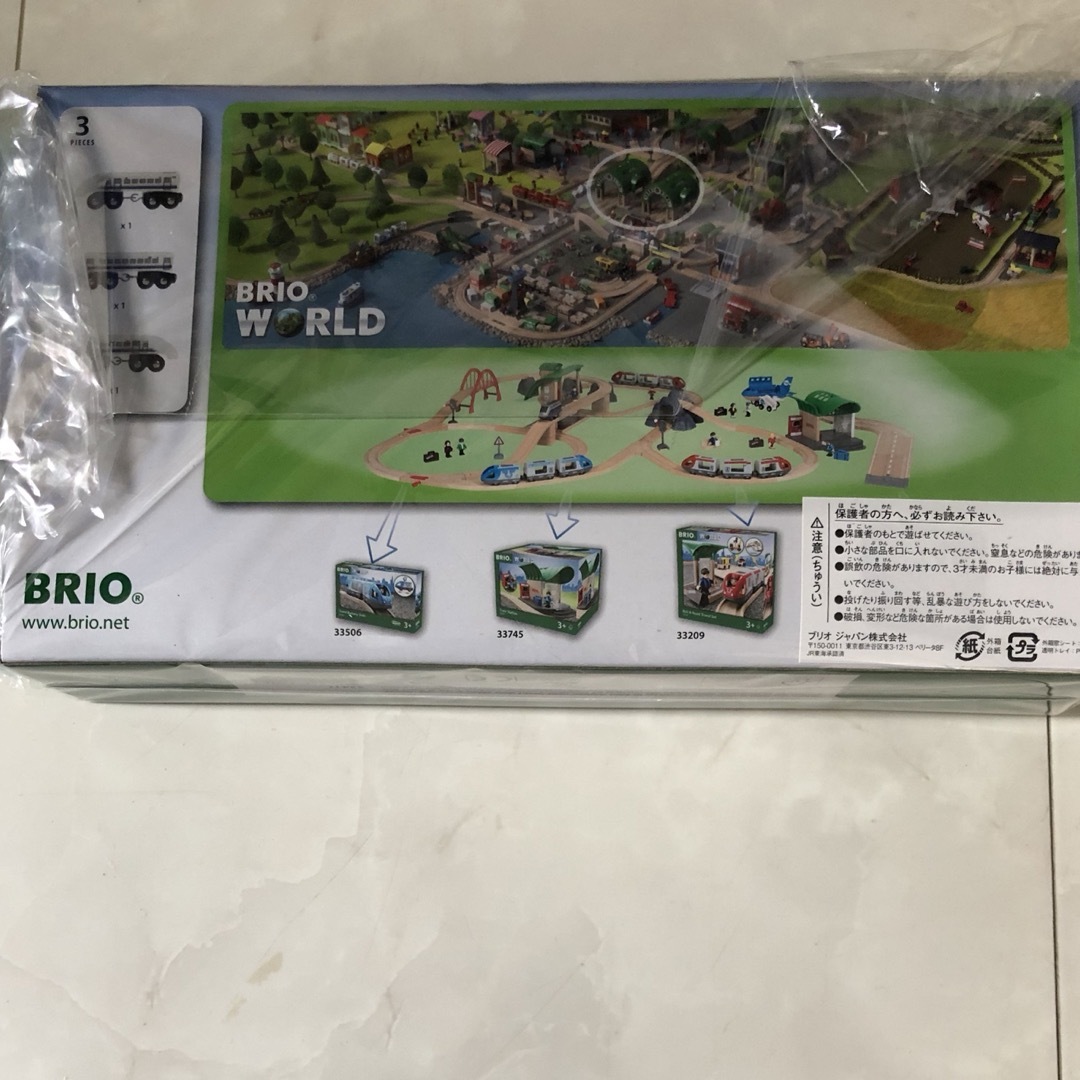 BRIO(ブリオ)のSHINKANSEN 新幹線 33417 BRIO ブリオ 知育玩具 電車 連結 キッズ/ベビー/マタニティのおもちゃ(電車のおもちゃ/車)の商品写真