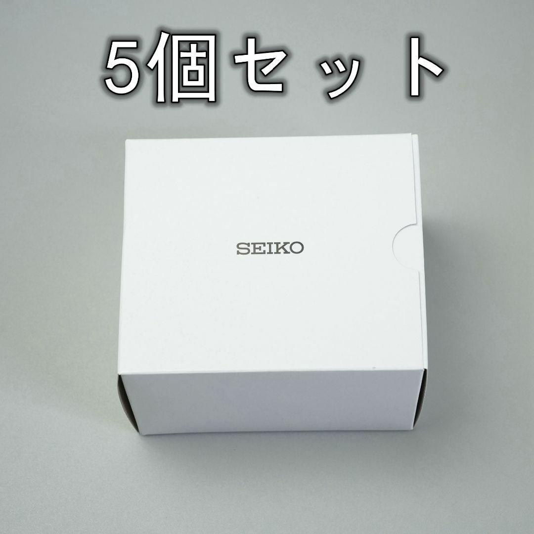 SEIKO(セイコー)の【新品未使用】セイコー SEIKO 空き箱 5個セット メンズの時計(腕時計(アナログ))の商品写真