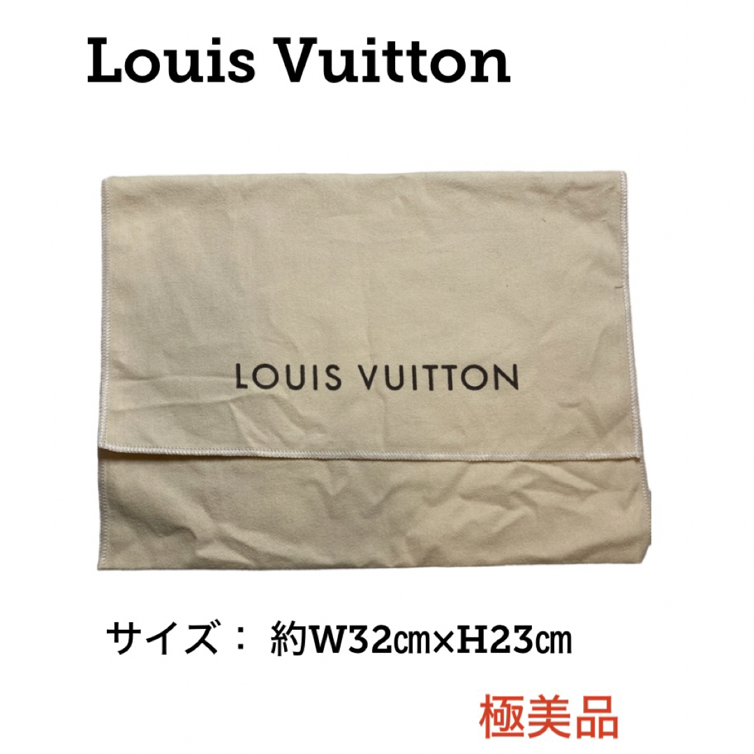 LOUIS VUITTON(ルイヴィトン)のLouis Vuitton 保存袋 布 バック ルイ ヴィトン LV カバー レディースのバッグ(ショップ袋)の商品写真