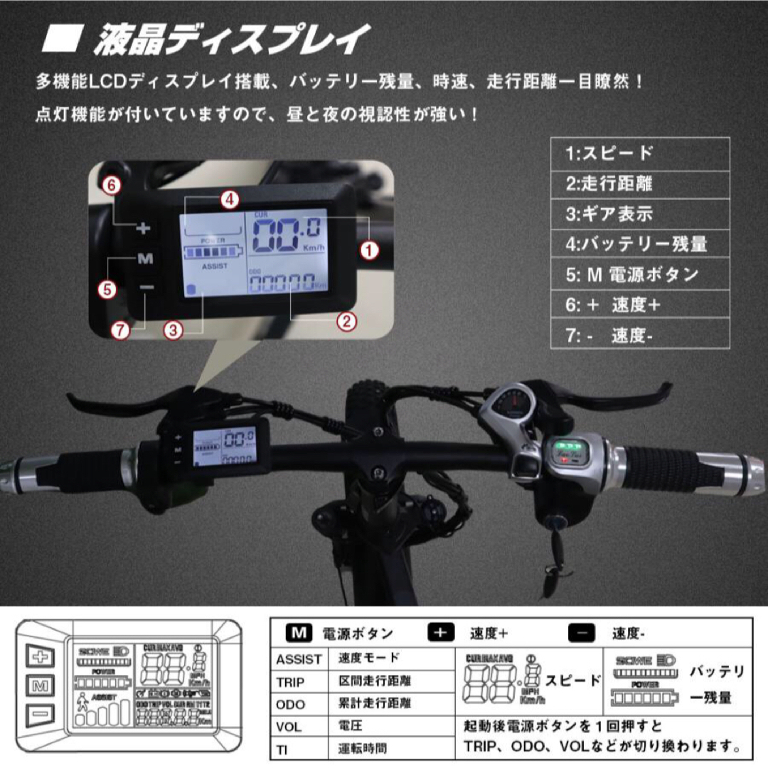 在庫処分　新品　フル電動自転車  パワフル 500W 折りたたみ　20inch