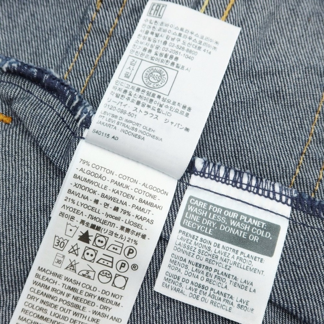 Levi's(リーバイス)の【中古】リーバイス Levi's デニムジャケット ジージャン ネイビー【サイズXS】【レディース】 レディースのジャケット/アウター(Gジャン/デニムジャケット)の商品写真