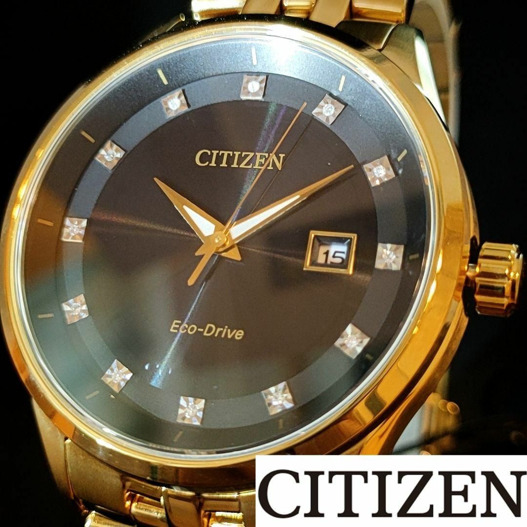【CITIZEN】展示品特価/シチズン/メンズ腕時計/お洒落/ゴールド色/激レア時計
