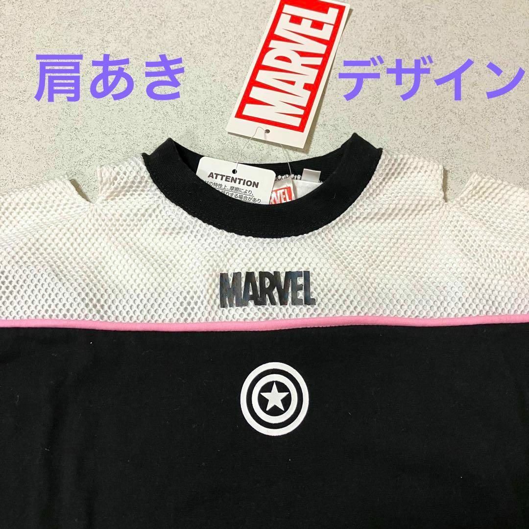 MARVEL(マーベル)のmarvel★肩開き 袖 メッシュ★長袖 ロンT 黒★ユニクロ しまむら 西松屋 キッズ/ベビー/マタニティのキッズ服女の子用(90cm~)(Tシャツ/カットソー)の商品写真