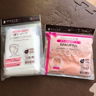 オオサキメディカル(Osaki Medical)の新品★産じょくショーツ2枚(マタニティ下着)