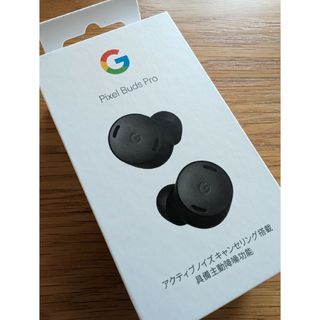 グーグルピクセル(Google Pixel)のGoogle Pixel Buds Pro/Charcoal(ヘッドフォン/イヤフォン)