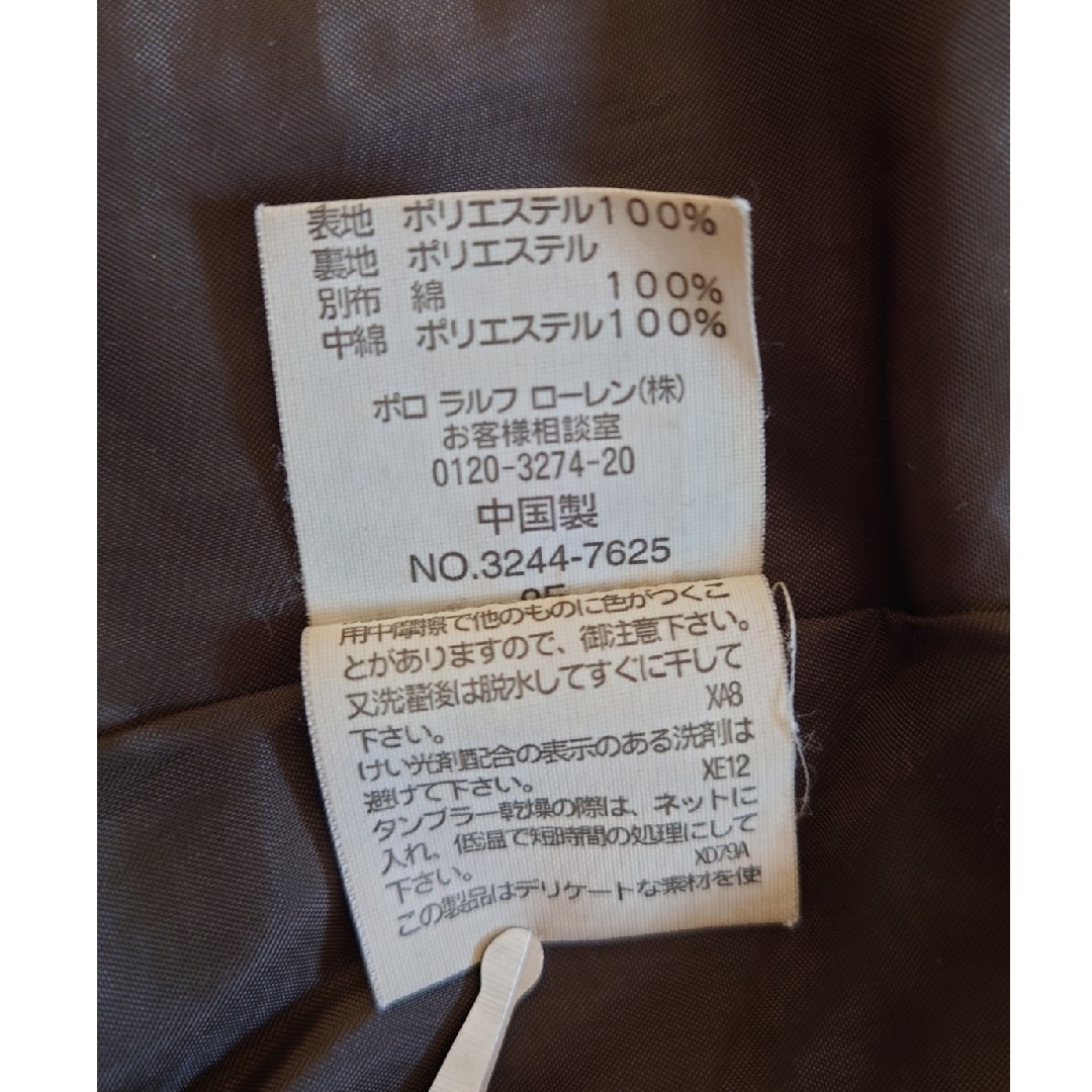 POLO RALPH LAUREN(ポロラルフローレン)のラルフローレン　ジャンパー　120cm キッズ/ベビー/マタニティのキッズ服男の子用(90cm~)(ジャケット/上着)の商品写真