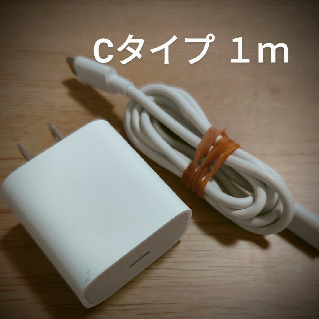 Pixel6 ハードケース＆充電器 スマホ/家電/カメラのスマホアクセサリー(モバイルケース/カバー)の商品写真