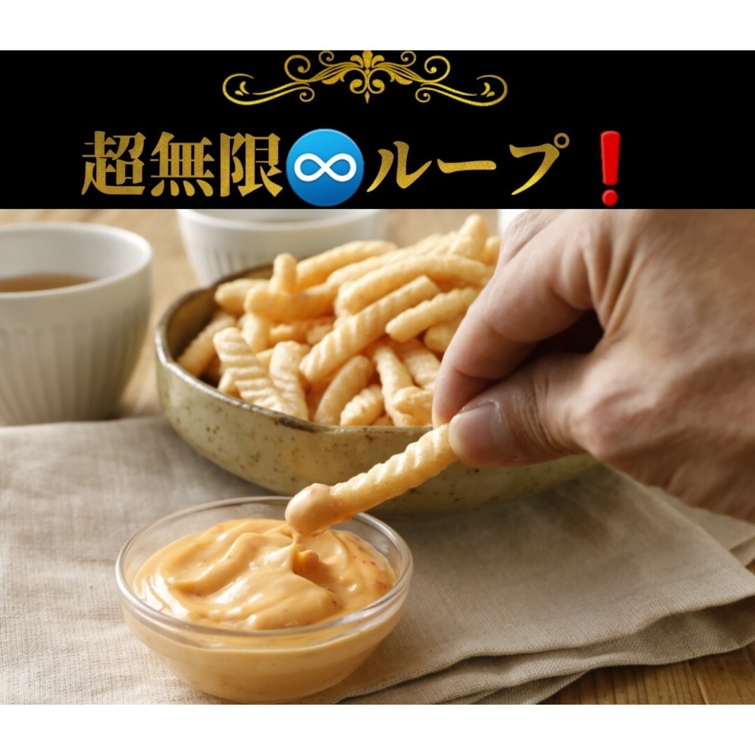 マヨネーズ　まよからでぃっぷ　90g×2パック　クリスマスチキン　ピリ辛　マヨラ 食品/飲料/酒の食品(調味料)の商品写真