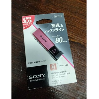 ソニー(SONY)のSONY 　ソニー　USBメモリー　8GB(PC周辺機器)
