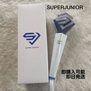 スーパージュニア(SUPER JUNIOR)の【未使用】SUPERJUNIOR 公式　ペンライト　スジュ　ペンラ　ver.2(アイドルグッズ)