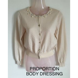 プロポーションボディドレッシング(PROPORTION BODY DRESSING)のPROPORTION BODY DRESSING カーディガン(カーディガン)