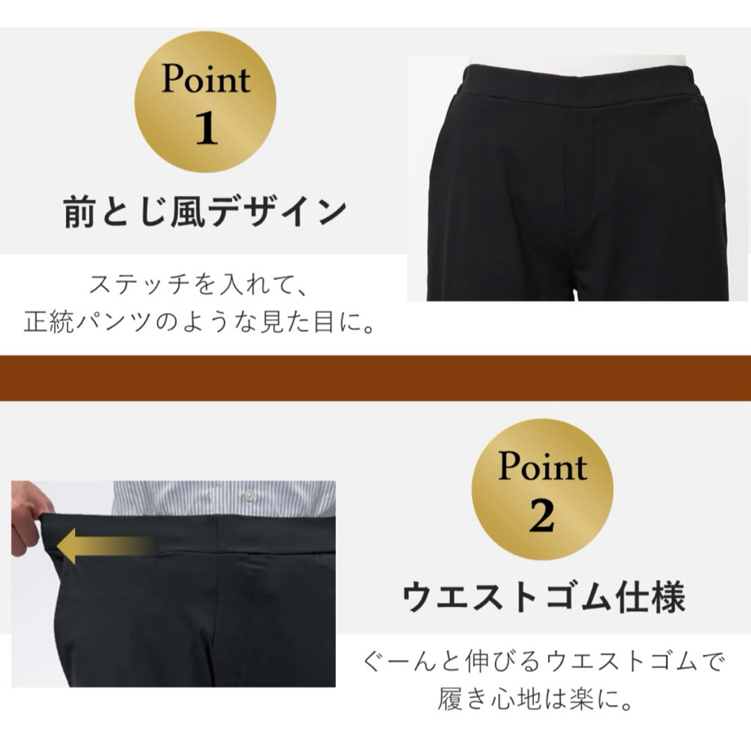 GUNZE(グンゼ)のBODY WILD グンゼ 裏起毛 テーパードパンツ チャコールグレー メンズのパンツ(チノパン)の商品写真