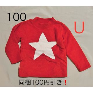 F.O.KIDS - エフオーキッズ トップス トレーナー 赤 100cm  U