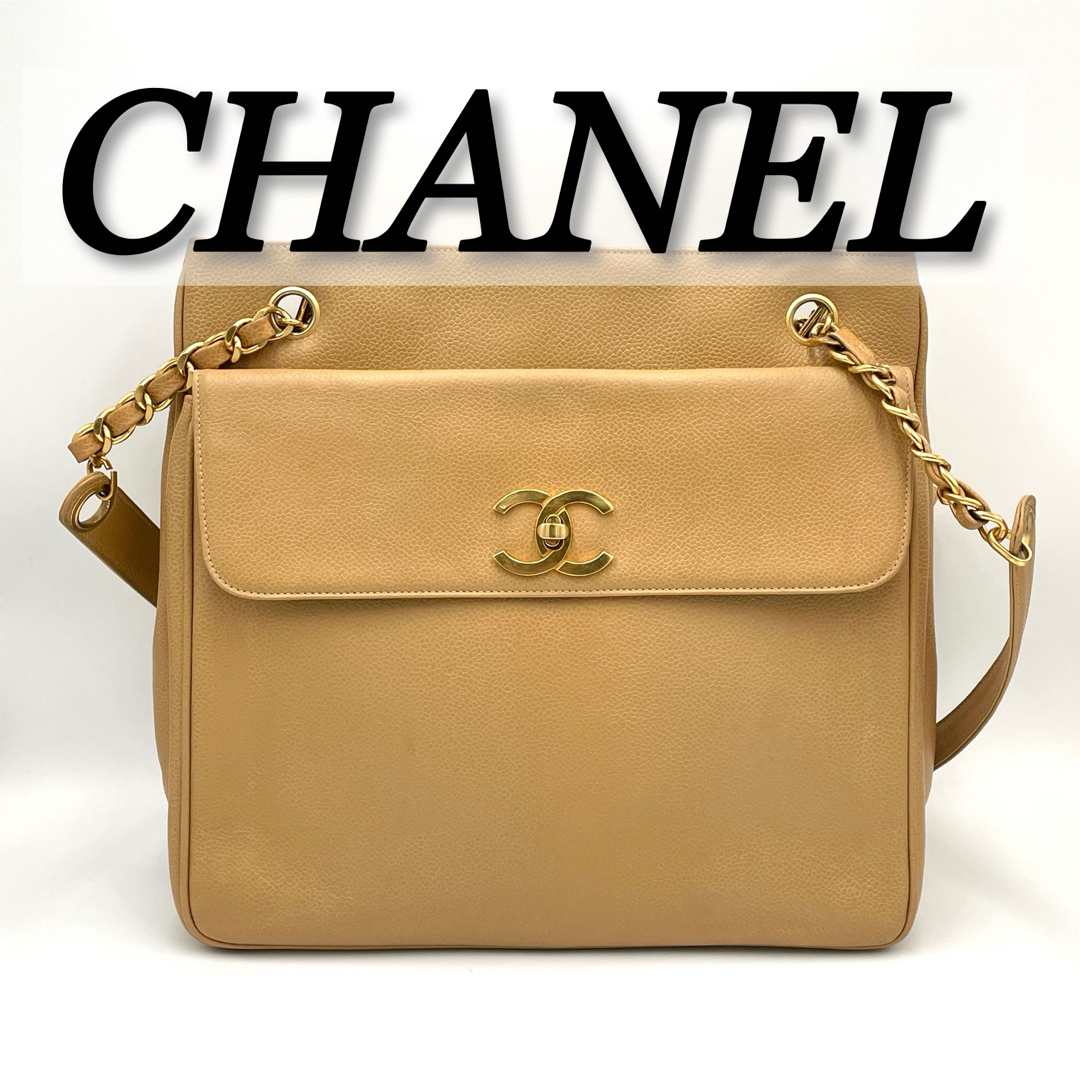 CHANEL(シャネル)のCHANEL トートバッグ　キャビアスキン　ココマーク　ターンロック　チェーン レディースのバッグ(トートバッグ)の商品写真
