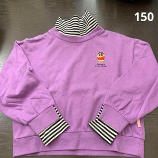 【最終価格】キッズ　トレーナー　しんちゃん　150(Tシャツ/カットソー)