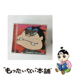 【中古】 スネスタイル/ＣＤ/ESCL-2336(その他)