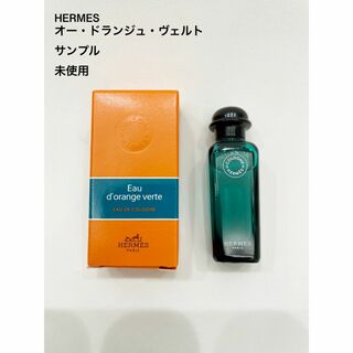 エルメス(Hermes)の【未使用】HERMES＊オー・ドランジュ・ヴェルト7.5ml(ユニセックス)