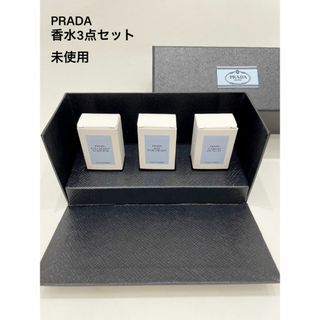 プラダ(PRADA)の【未使用】PRADA＊香水3点セット(ユニセックス)