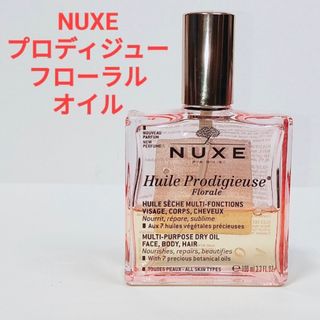 ニュクス(NUXE)のNUXE ニュクス プロディジュー フローラル オイル 100ml(ボディオイル)