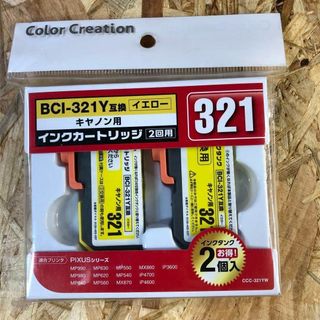 キヤノン用　 BCI-321Y互換インク イエロー（２回用）(その他)