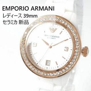 エンポリオアルマーニ(Emporio Armani)のエンポリオ・アルマーニ新品レディース腕時計クォーツ美しい白クリスタル箱付ホワイト(腕時計)