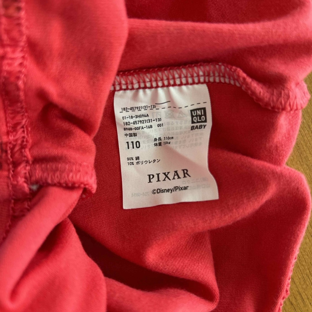 UNIQLO(ユニクロ)の【中古】ユニクロレギンスパンツ110cm赤 キッズ/ベビー/マタニティのキッズ服男の子用(90cm~)(パンツ/スパッツ)の商品写真